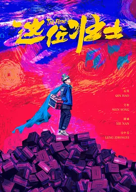 夜晚不睡觉